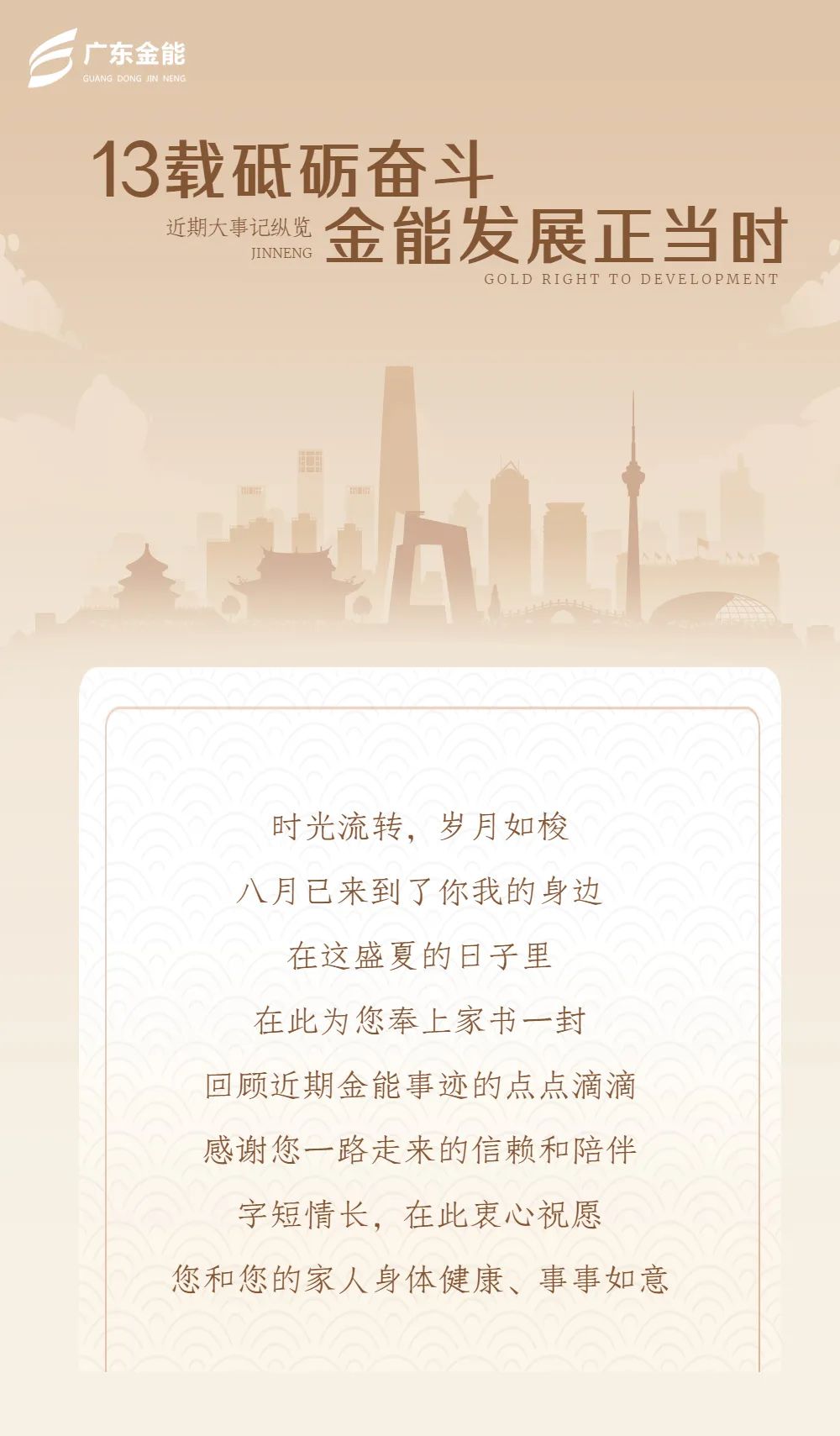 麻豆传媒MV在线观看資訊｜ 13載砥礪奮鬥 麻豆传媒MV在线观看發展正當時