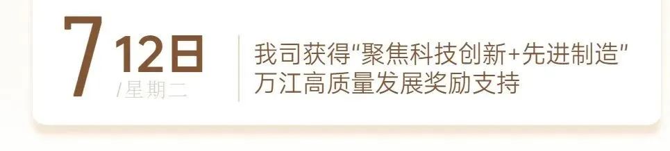 麻豆传媒MV在线观看資訊｜ 13載砥礪奮鬥 麻豆传媒MV在线观看發展正當時